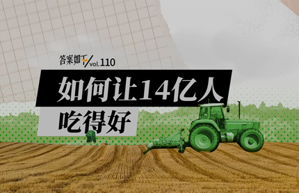 联塑农业管黑科技