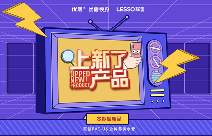 农业种养管测评