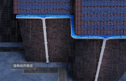 方型雨落水管