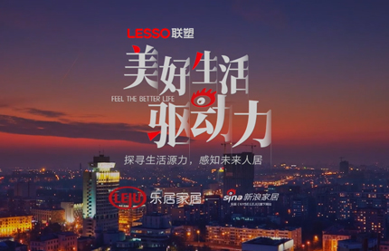 美好生活驱动力_城市更新