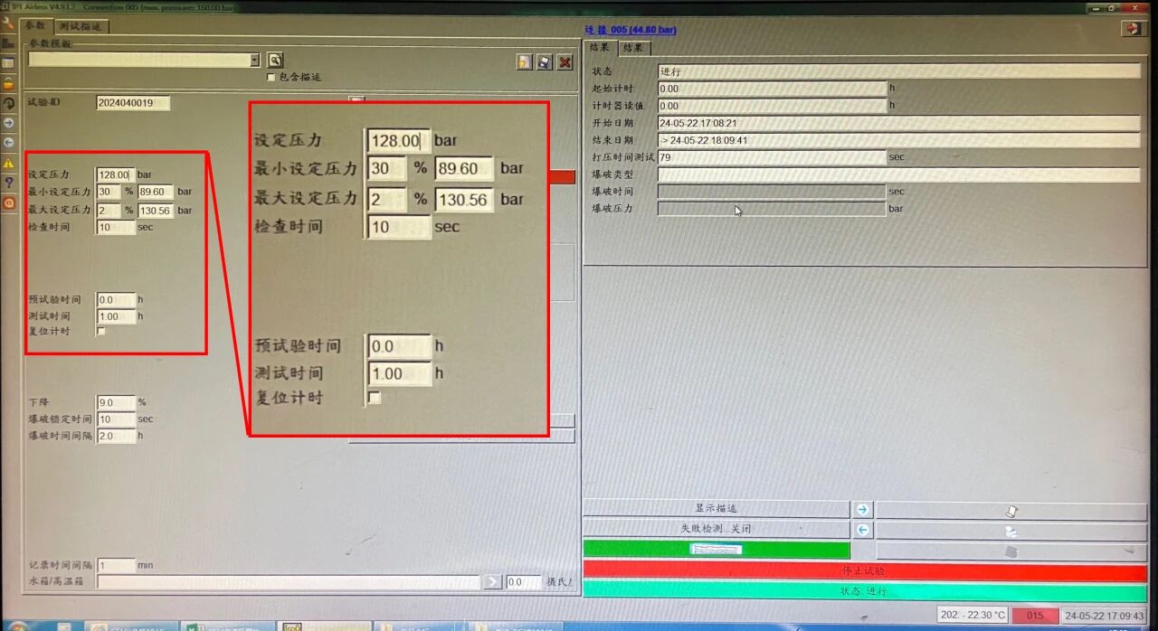 联塑油气用RTP玻纤复合管