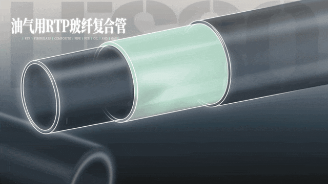 联塑RTP玻纤复合管助力能源储运,耐腐蚀工业流体输送管道选择