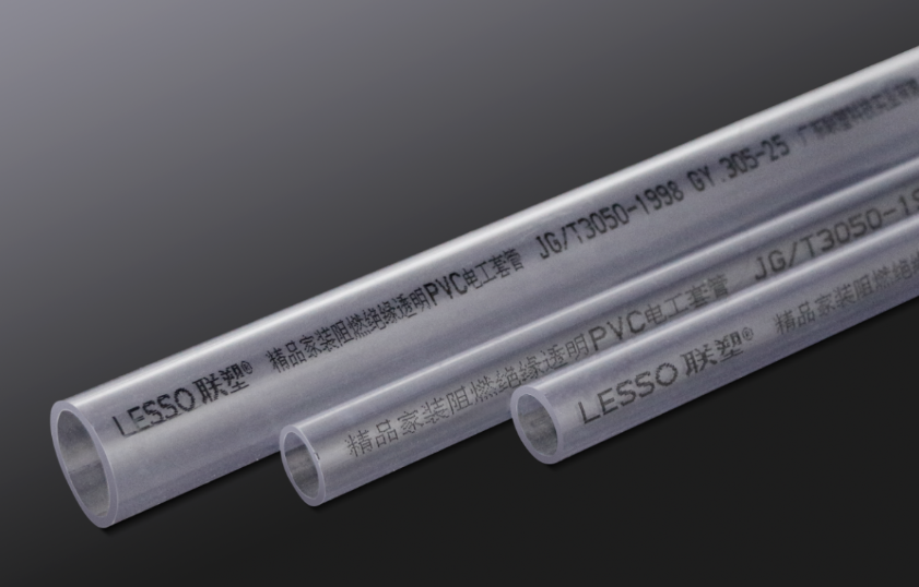 联塑家装管道经销商合作多维经营支持,助力合作伙伴共同成长